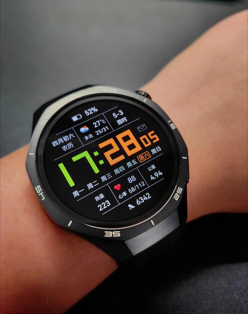 智能手表免费表盘截图3