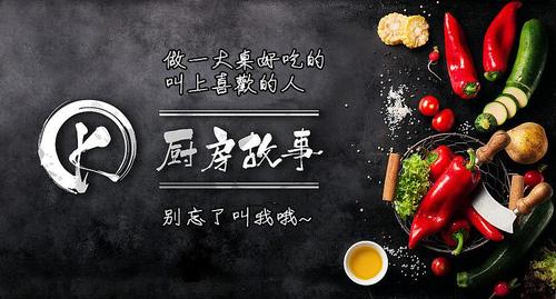 下厨发朋友圈文案 下厨发朋友圈文案