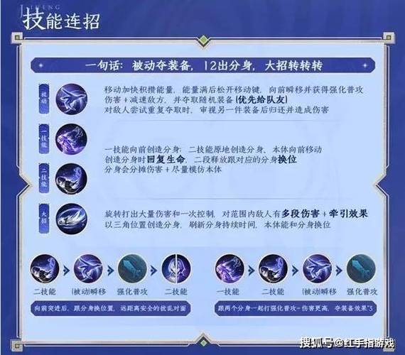 王者荣耀技能读秒冷却在哪改