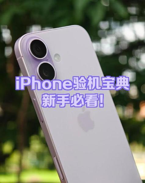 苹果染色鉴别最简单方法