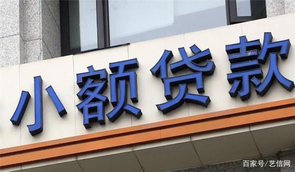网络小额贷款平台
