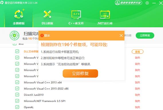 红米手机不识别sim卡