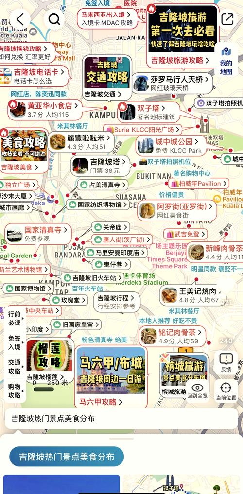 马来西亚selayang
