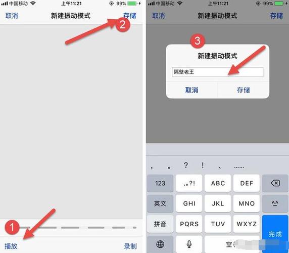 iphone11来电没有震动