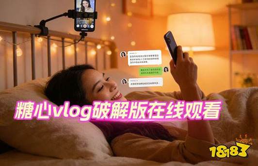 Txvlog官方网站入口2023最新版本更新截图1