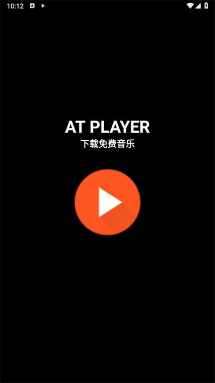 音乐编辑软件手机版免费