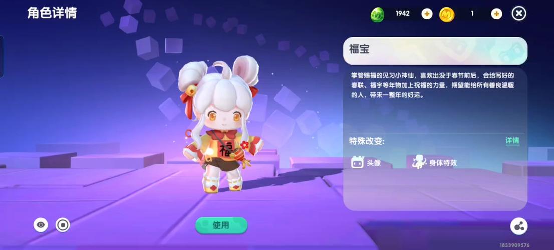 迷你世界的迷你世界