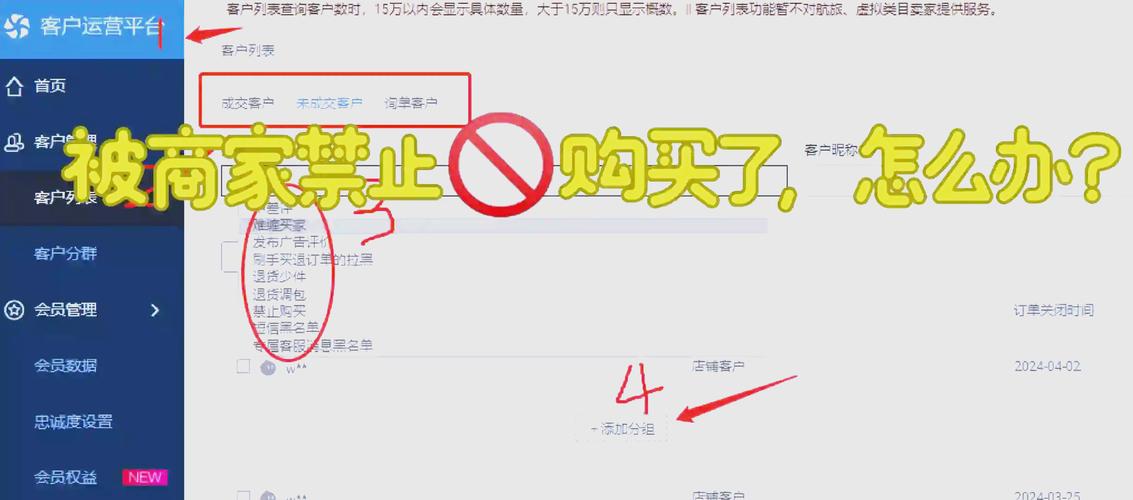 苏宁拼购不能下单
