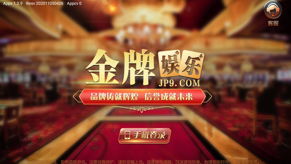 魔影工厂安卓版app官方下载图标
