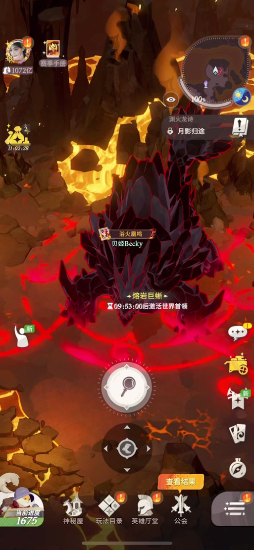 afk剑与远征截图3