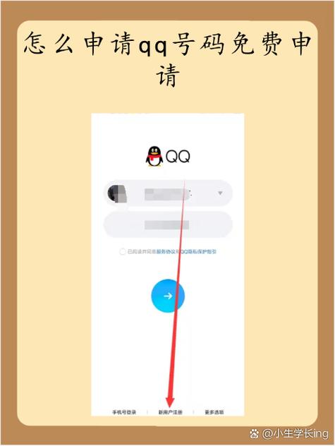 知道一个人的qq小号怎么知道大号截图1