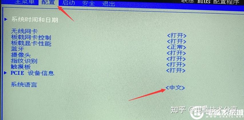 麒麟v10设置bios密码