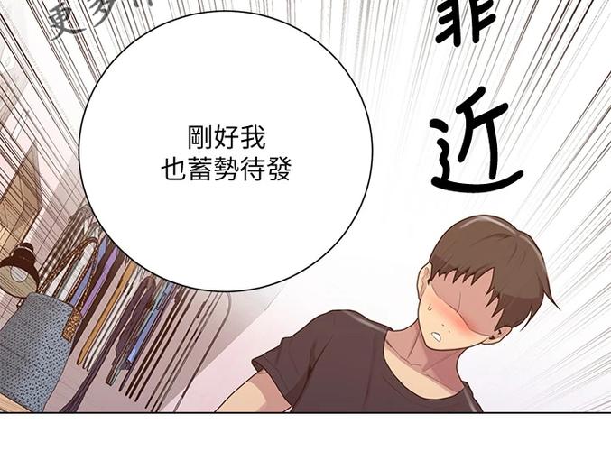 韩漫社私密教学截图1