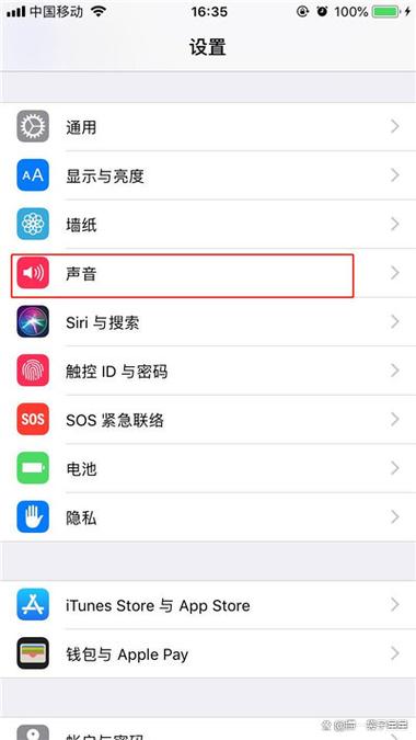 17拍照声音咔嚓声怎么开启