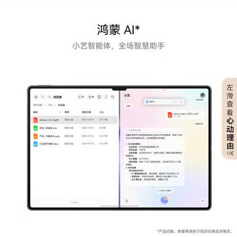 华为平板24小时制