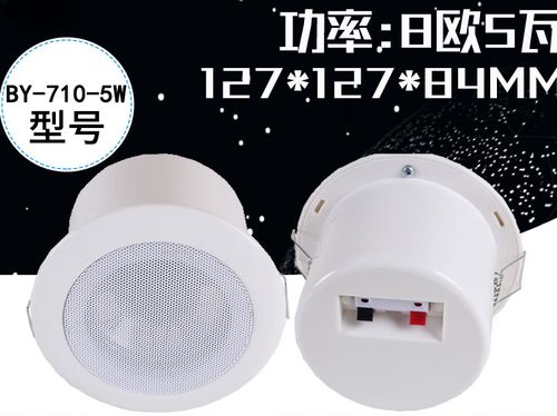 10w音响跟20w音响区别
