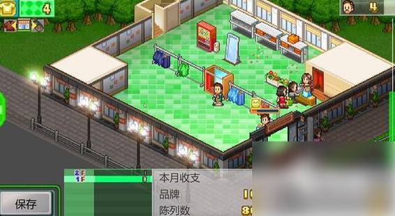 时尚洋品店奖牌破解版