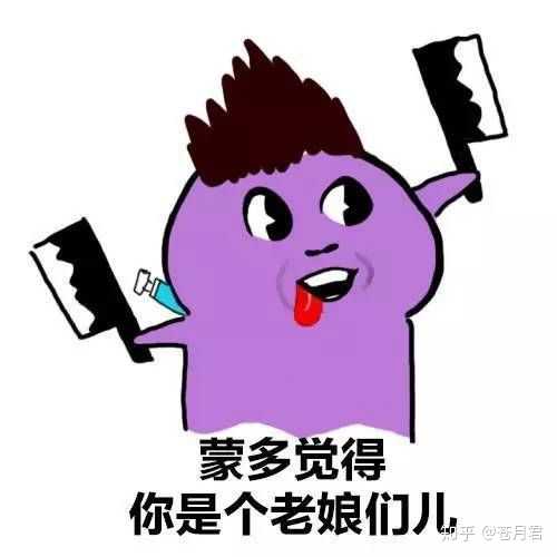 希特勒GIF表情包