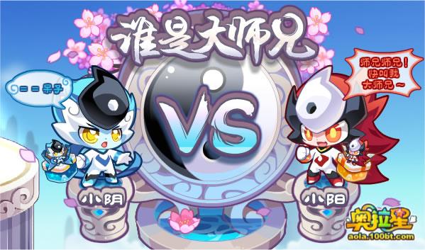 大师兄官方版官网