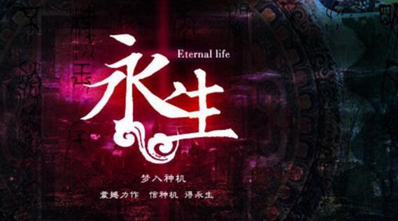 7圣武星辰