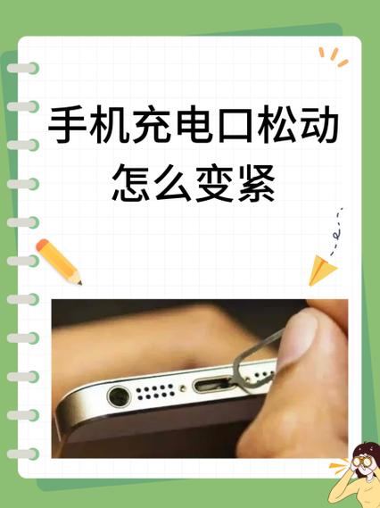 充电仓接口坏了怎么办