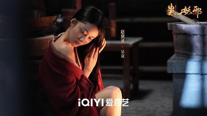 爱奇艺电影 爱奇艺电影