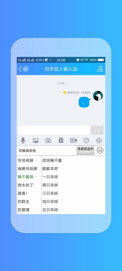 全自动扣字滚刀软件