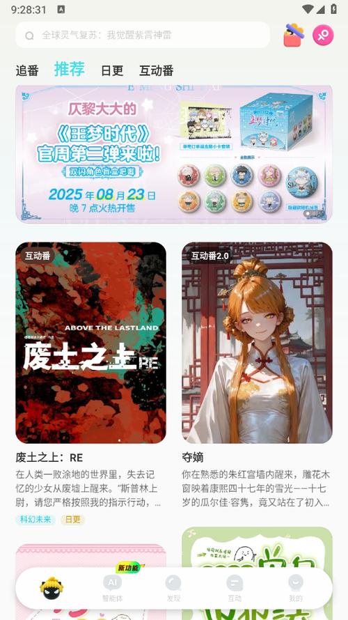 快点阅读免费阅读小说在线