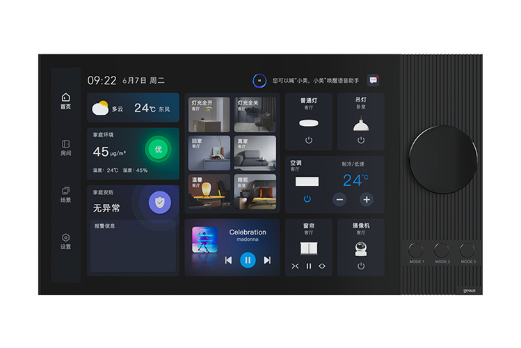 zh开头的电子屏控制软件