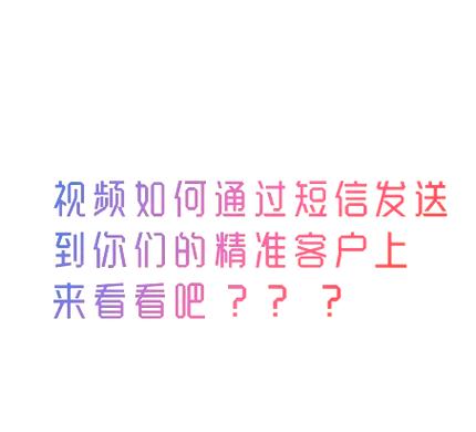 彩信自动下载关闭