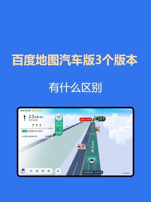 司机集中地软件库