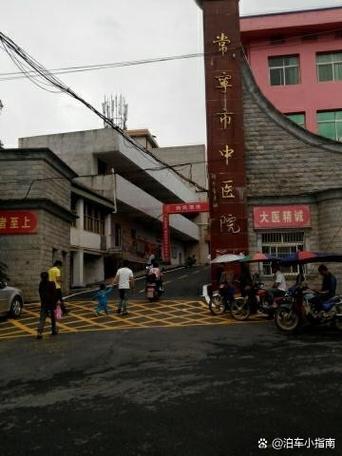 附近中医院离我位置最近的截图3