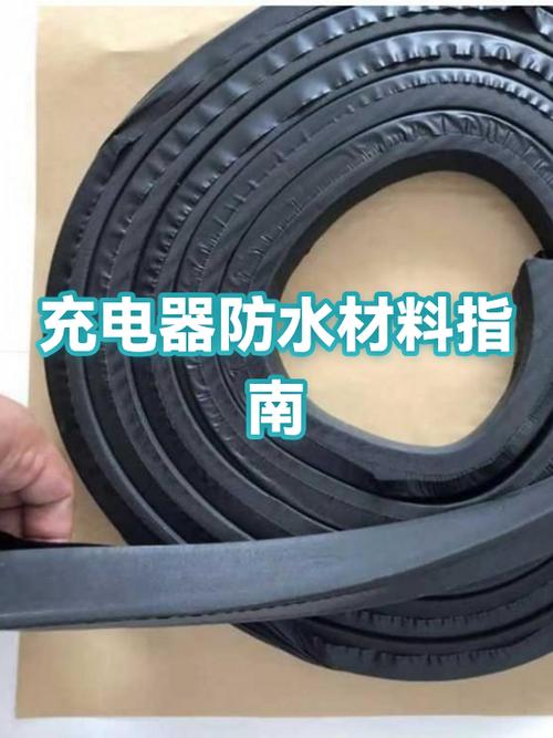 充电器进水了能用多久