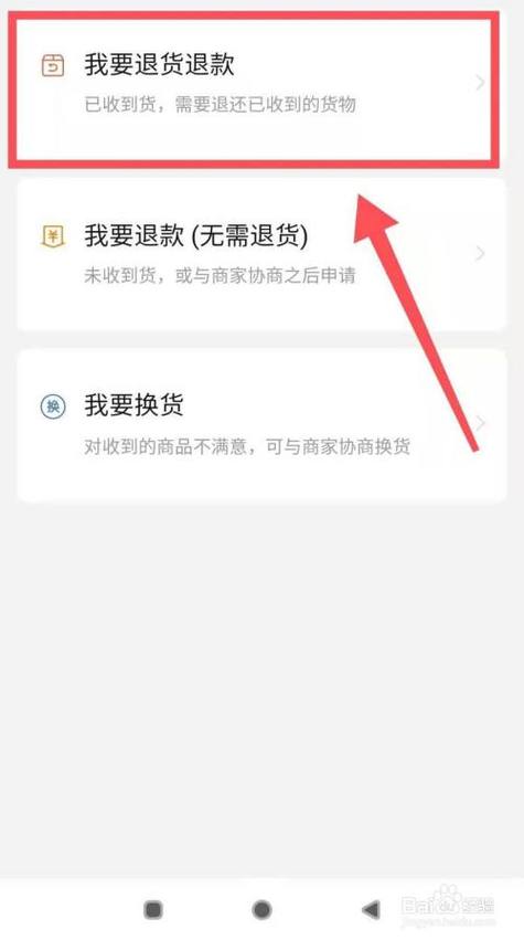 拼多多帮人付款可以退吗