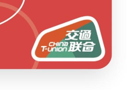武汉地铁通app下载