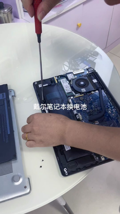 戴尔电脑电池坏了怎么办