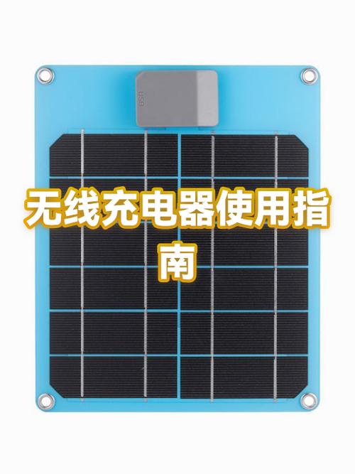 手机壳会影响无线充电吗?