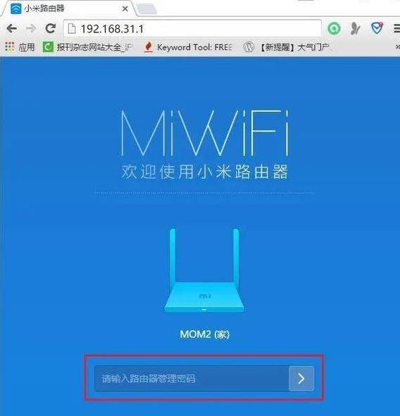 小米无线路由器如何设置中继