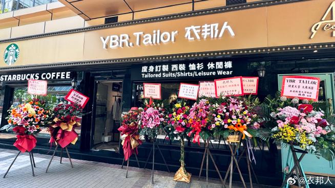 衣邦人是什么档次