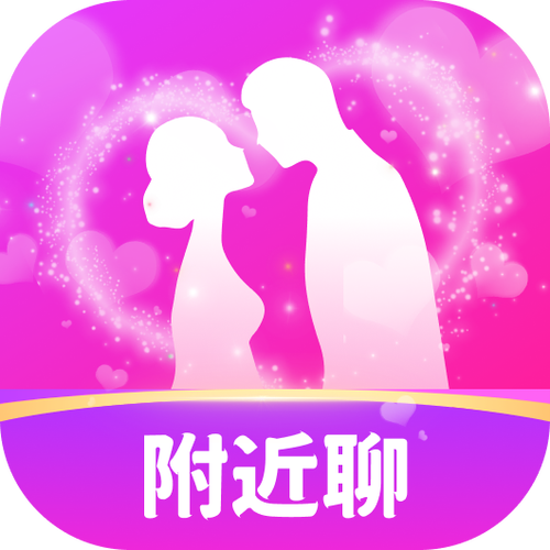 陌约陌爱附近聊截图1