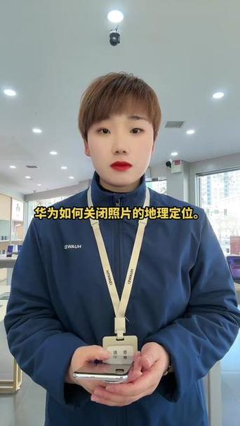 如何让照片显示地点
