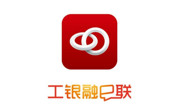 工银融e联怎么换银行卡