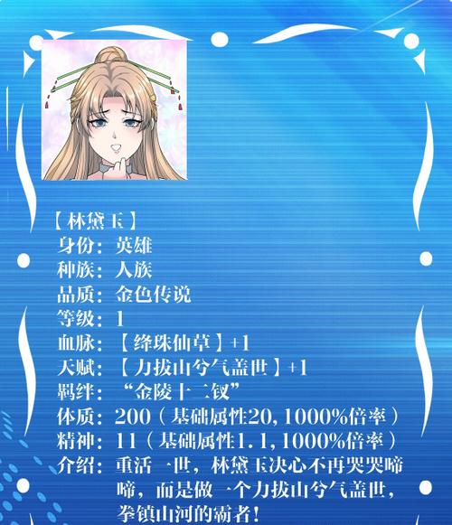 全民:无限进化,筑就永恒仙域