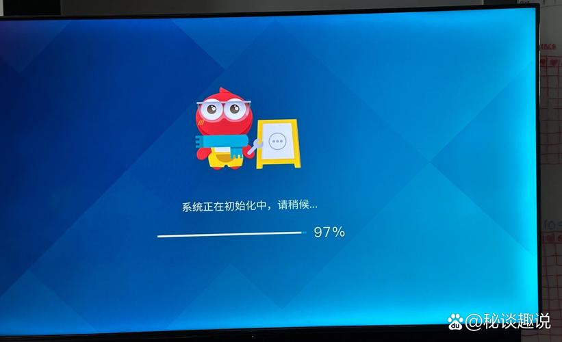 恢复出厂卡在开机画面截图1
