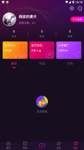 看短视频app赚钱下载