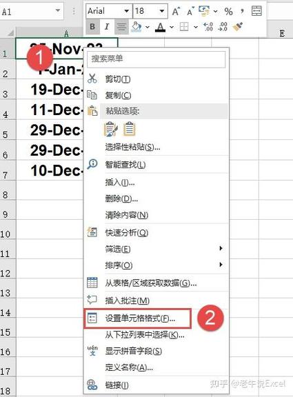 表格日期填写后自动变化的原因