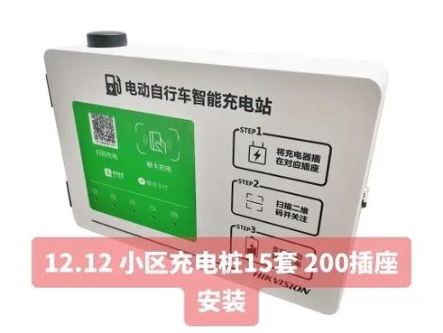 电动汽车充满电需要多少度电