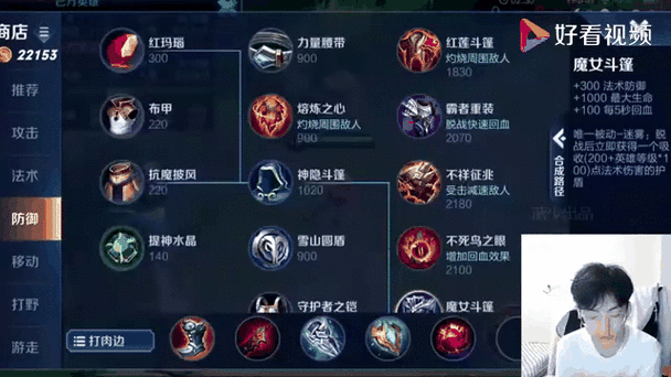 老夫子打不过谁怎么出装