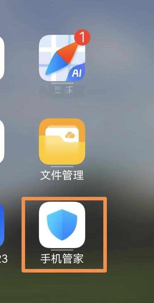 华为拦截信息查看的流程