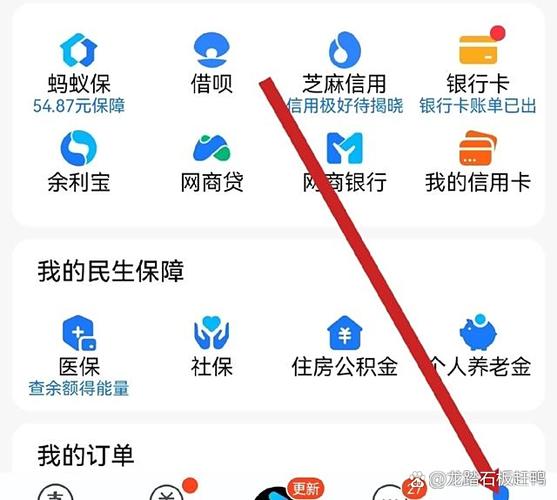 支付宝怎么取消会员